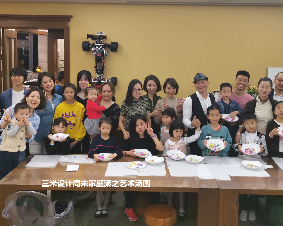 三米設計家庭聚活動一親子DIY藝術湯圓